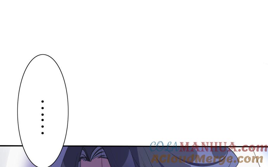 《朕的皇后有问题》第39话 拿你自己来交换 第49页