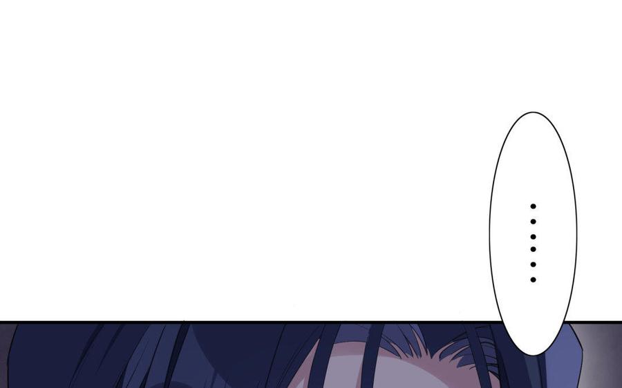 《朕的皇后有问题》第39话 拿你自己来交换 第58页