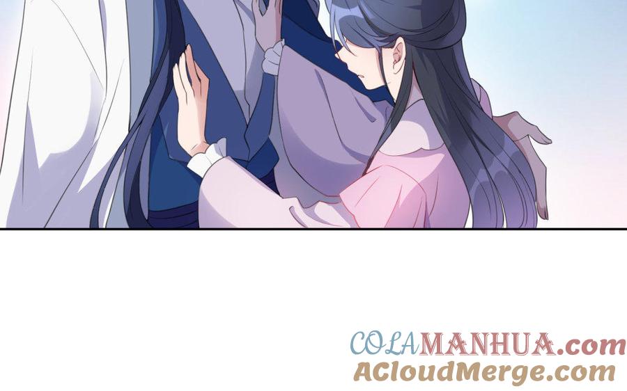 《朕的皇后有问题》第39话 拿你自己来交换 第53页