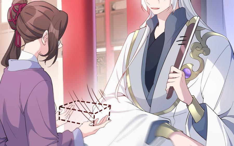 《朕的皇后有问题》第39话 拿你自己来交换 第12页