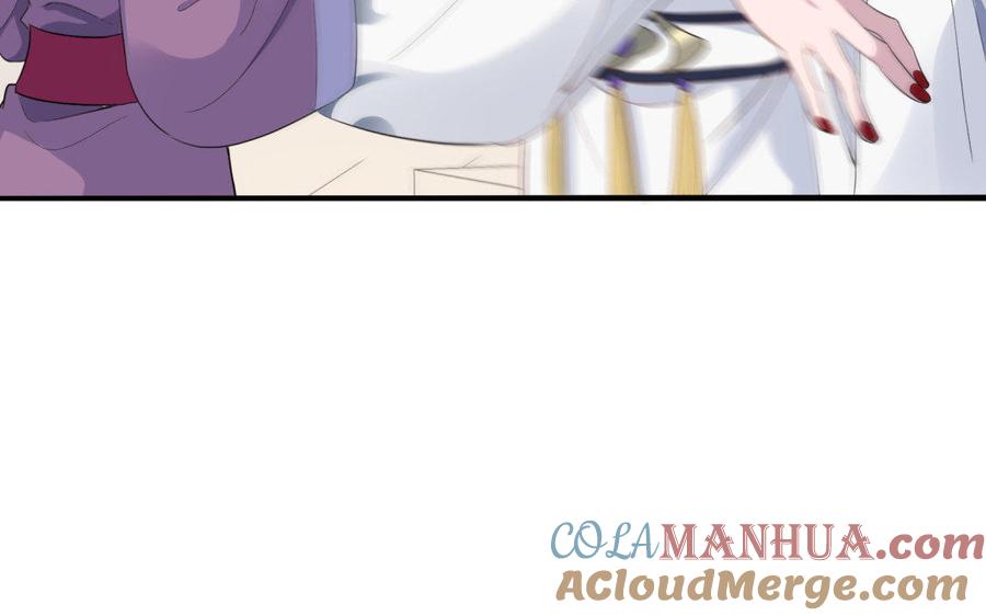 《朕的皇后有问题》第39话 拿你自己来交换 第13页