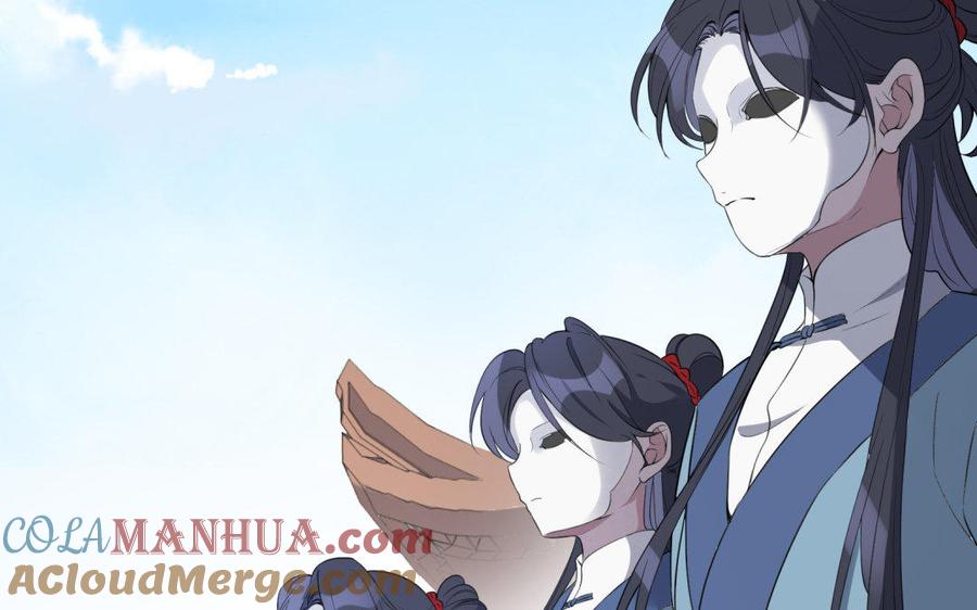 《朕的皇后有问题》第39话 拿你自己来交换 第21页