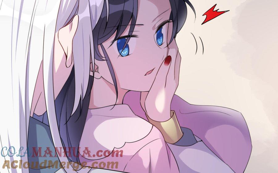 《朕的皇后有问题》第39话 拿你自己来交换 第81页
