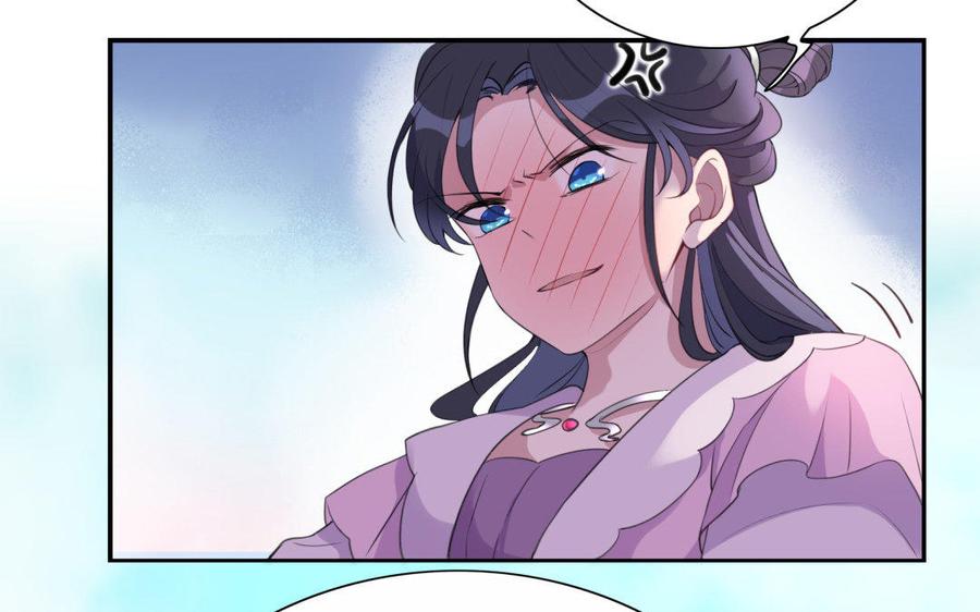 《朕的皇后有问题》第39话 拿你自己来交换 第100页