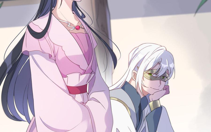 《朕的皇后有问题》第39话 拿你自己来交换 第56页
