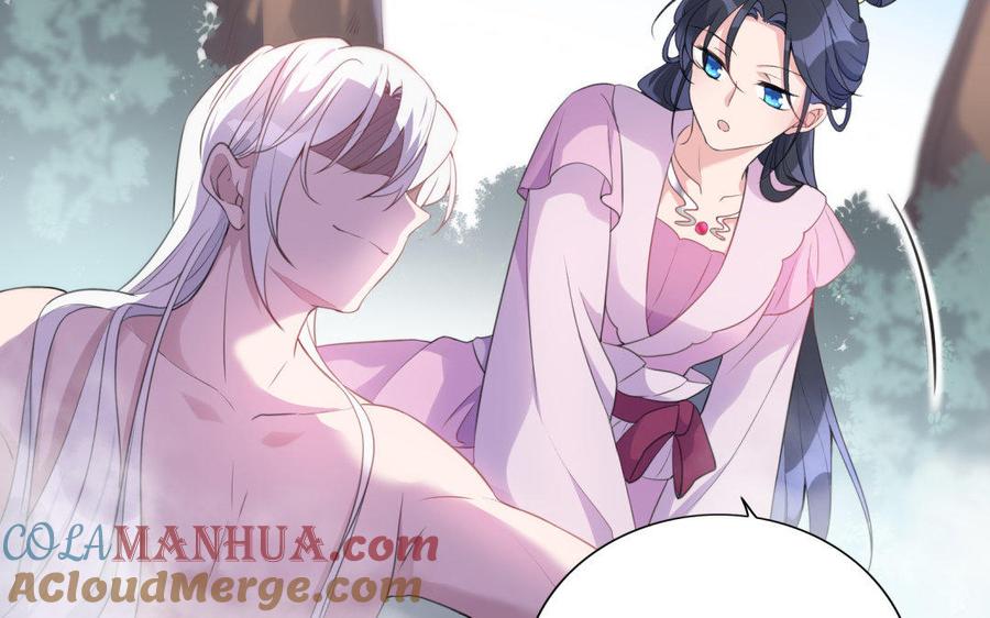 《朕的皇后有问题》第39话 拿你自己来交换 第105页