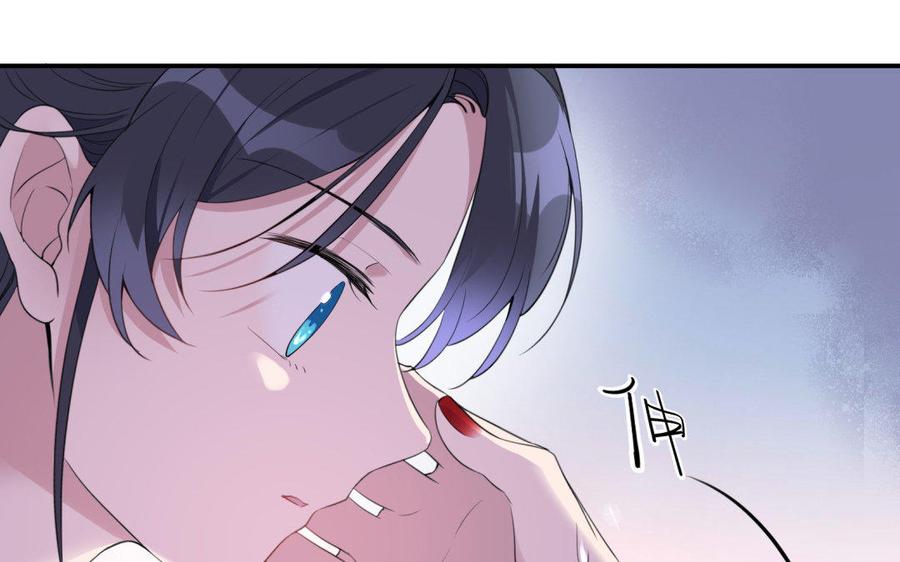 《朕的皇后有问题》第39话 拿你自己来交换 第110页