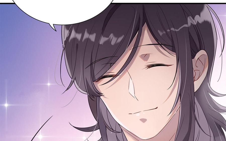 《朕的皇后有问题》第40话 渺国师的真实身份 第102页
