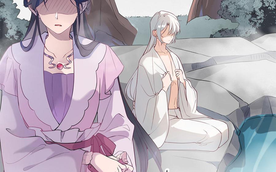 《朕的皇后有问题》第40话 渺国师的真实身份 第36页