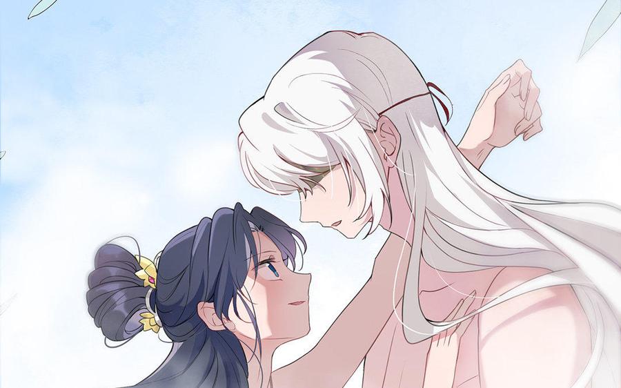 《朕的皇后有问题》第40话 渺国师的真实身份 第12页