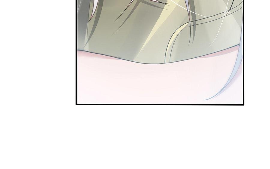 《朕的皇后有问题》第40话 渺国师的真实身份 第8页