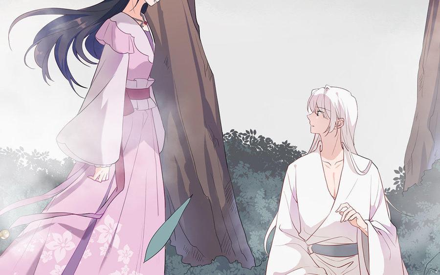 《朕的皇后有问题》第40话 渺国师的真实身份 第46页