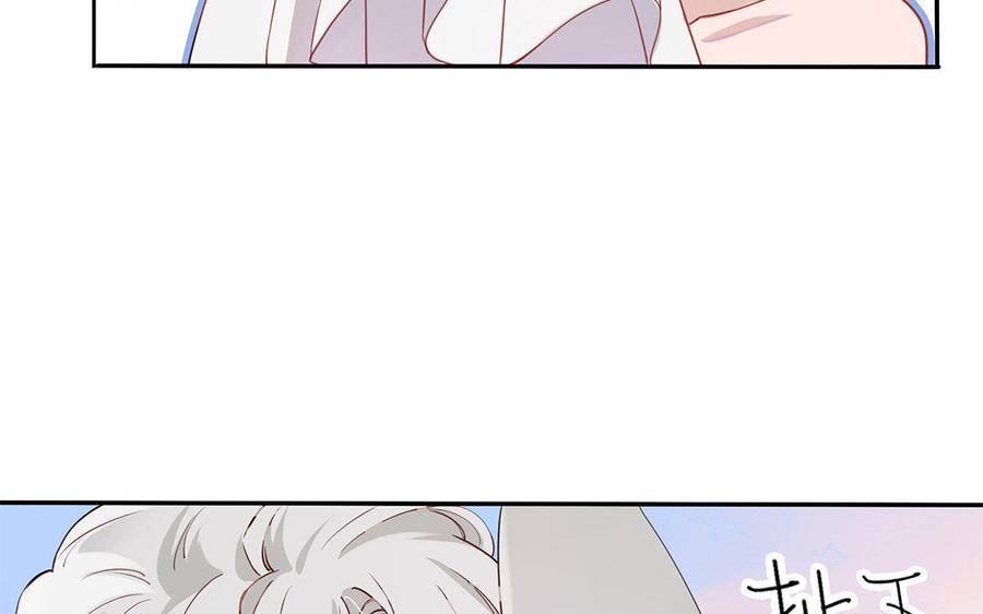 《朕的皇后有问题》第40话 渺国师的真实身份 第32页