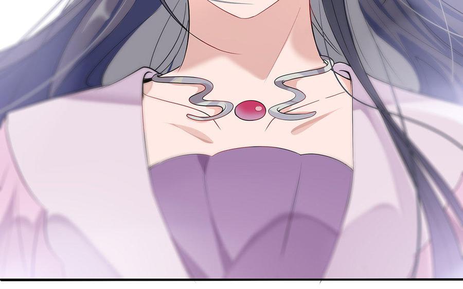 《朕的皇后有问题》第40话 渺国师的真实身份 第50页