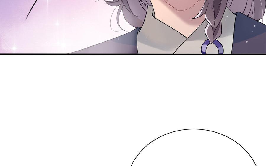 《朕的皇后有问题》第40话 渺国师的真实身份 第103页