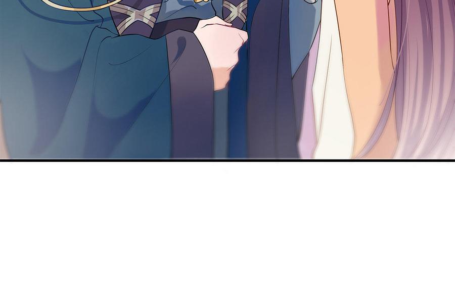 《朕的皇后有问题》第40话 渺国师的真实身份 第98页
