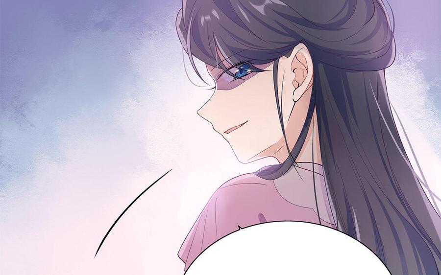 《朕的皇后有问题》第40话 渺国师的真实身份 第39页