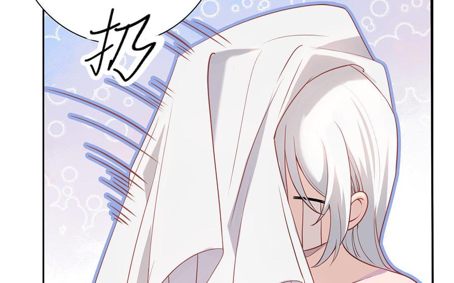 《朕的皇后有问题》第40话 渺国师的真实身份 第31页