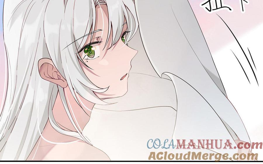 《朕的皇后有问题》第40话 渺国师的真实身份 第33页