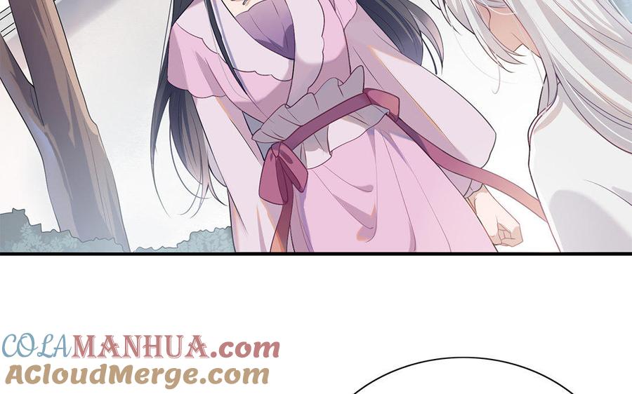 《朕的皇后有问题》第40话 渺国师的真实身份 第73页