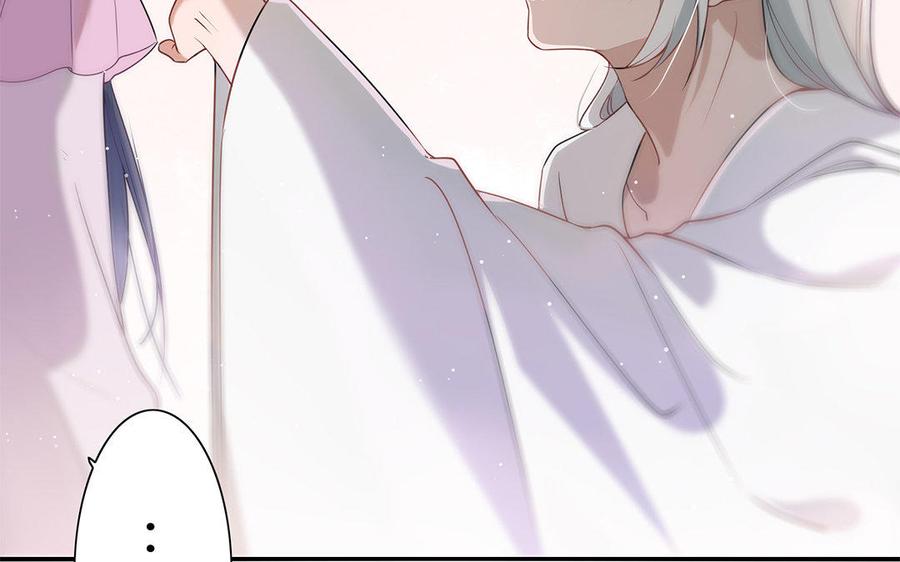 《朕的皇后有问题》第40话 渺国师的真实身份 第68页