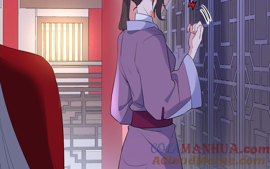 《朕的皇后有问题》第41话 我会找到你 第101页