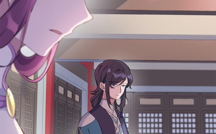 《朕的皇后有问题》第41话 我会找到你 第43页