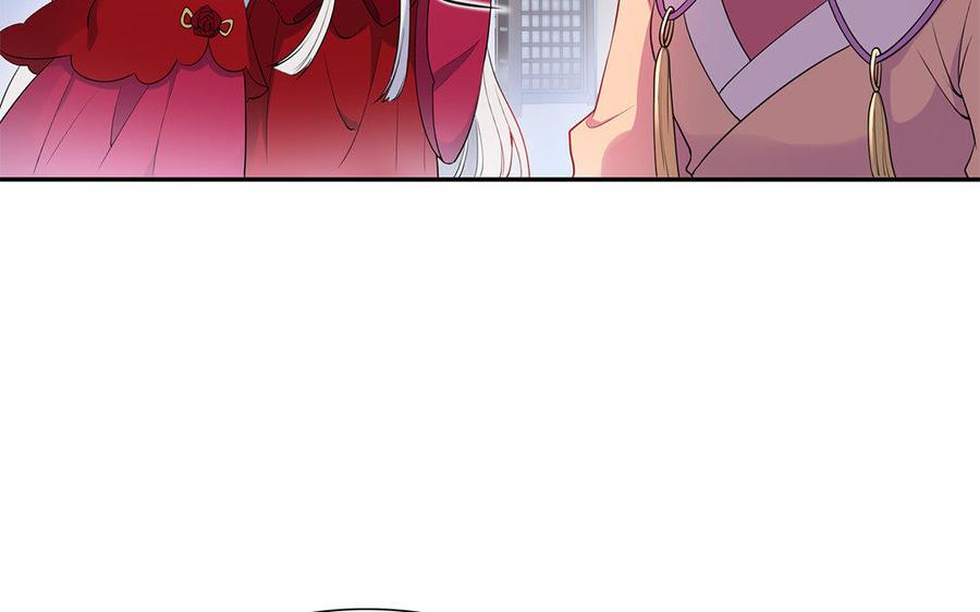 《朕的皇后有问题》第41话 我会找到你 第19页