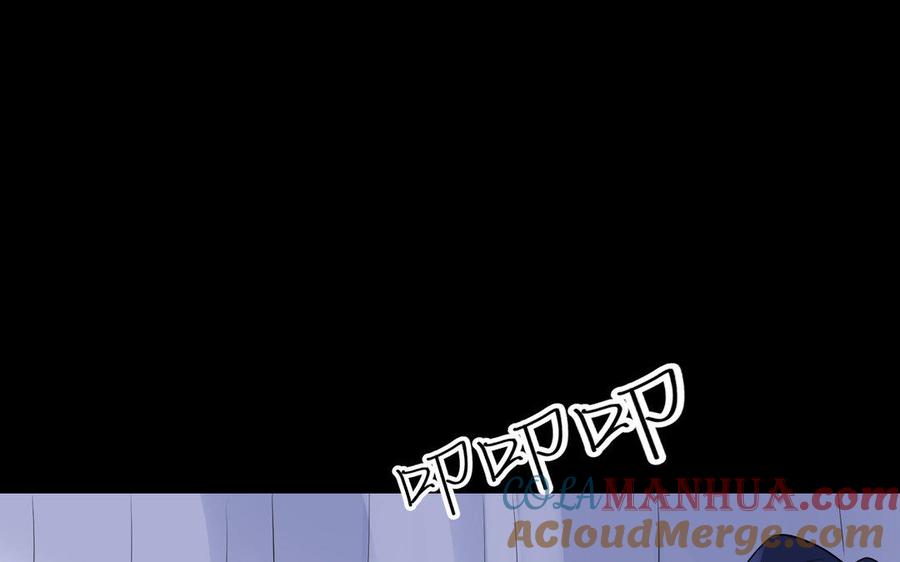 《朕的皇后有问题》第41话 我会找到你 第97页