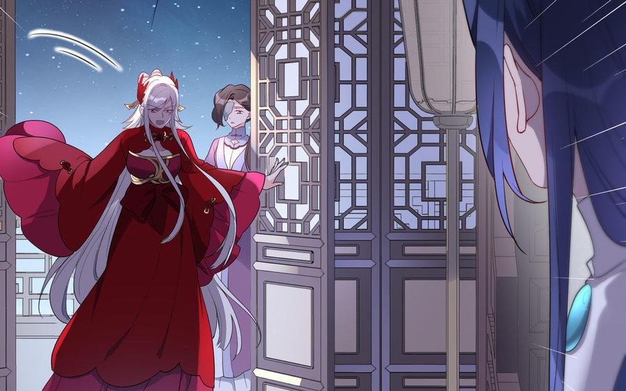 《朕的皇后有问题》第41话 我会找到你 第107页
