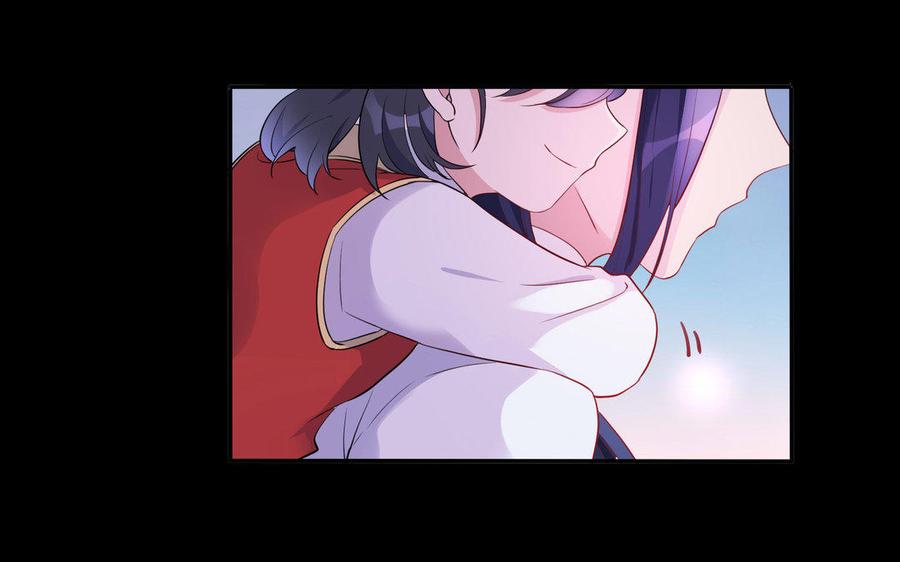 《朕的皇后有问题》第41话 我会找到你 第78页