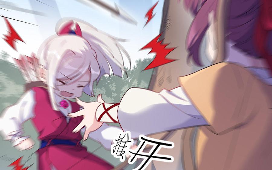《朕的皇后有问题》第42话 她是本王最重要的人 第76页