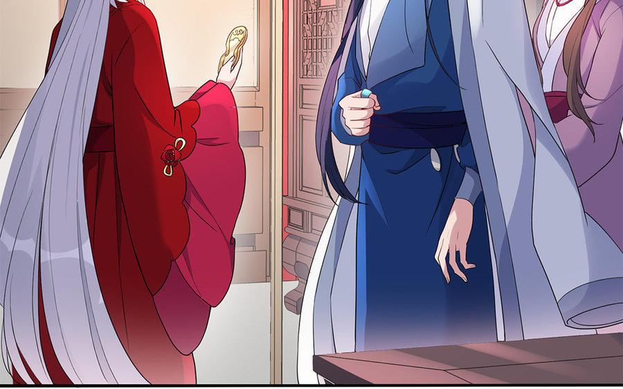 《朕的皇后有问题》第42话 她是本王最重要的人 第32页