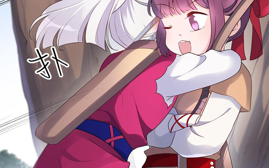 《朕的皇后有问题》第42话 她是本王最重要的人 第68页