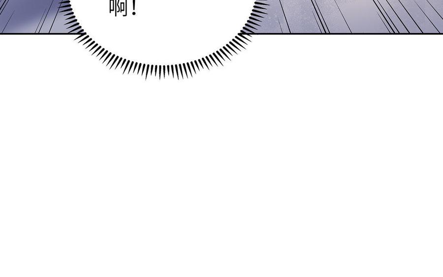 《朕的皇后有问题》第43话 再无人可欺凌孤 第112页