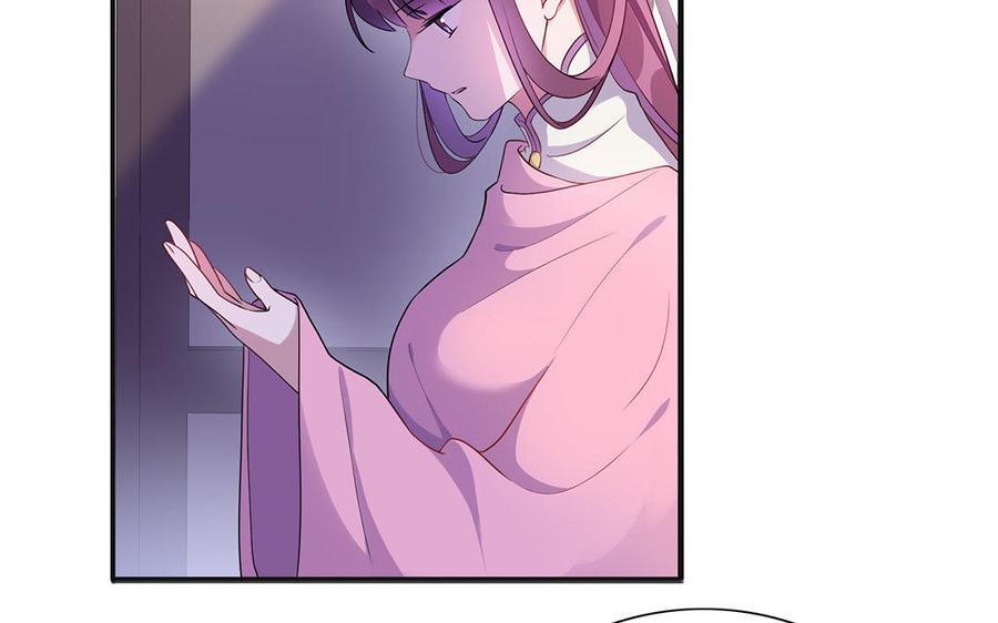 《朕的皇后有问题》第43话 再无人可欺凌孤 第43页