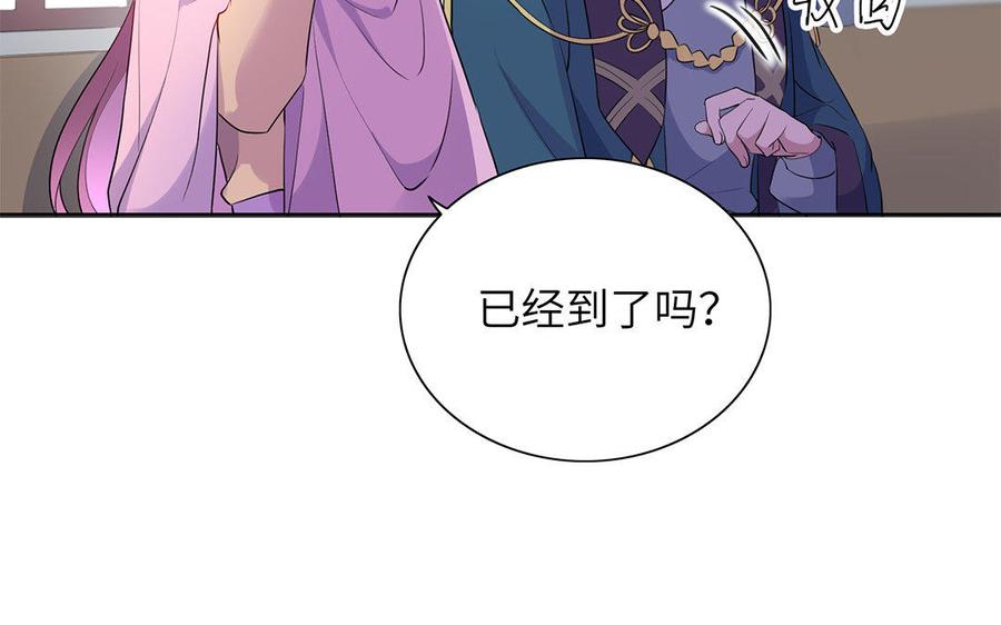 《朕的皇后有问题》第43话 再无人可欺凌孤 第38页