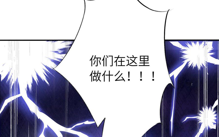 《朕的皇后有问题》第43话 再无人可欺凌孤 第103页