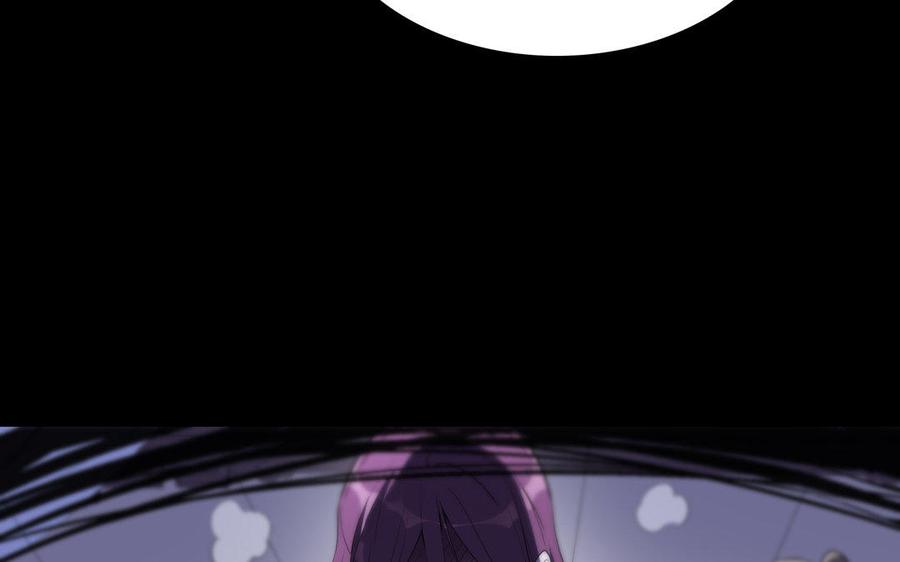 《朕的皇后有问题》第44话 弑君夺位 第122页