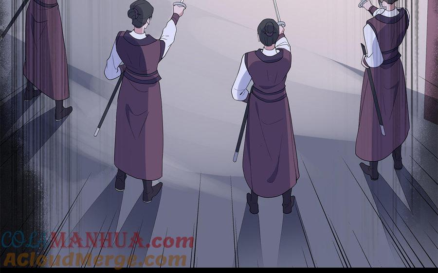 《朕的皇后有问题》第44话 弑君夺位 第65页
