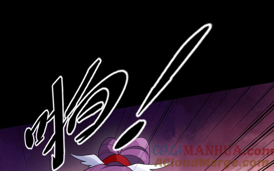 《朕的皇后有问题》第44话 弑君夺位 第85页
