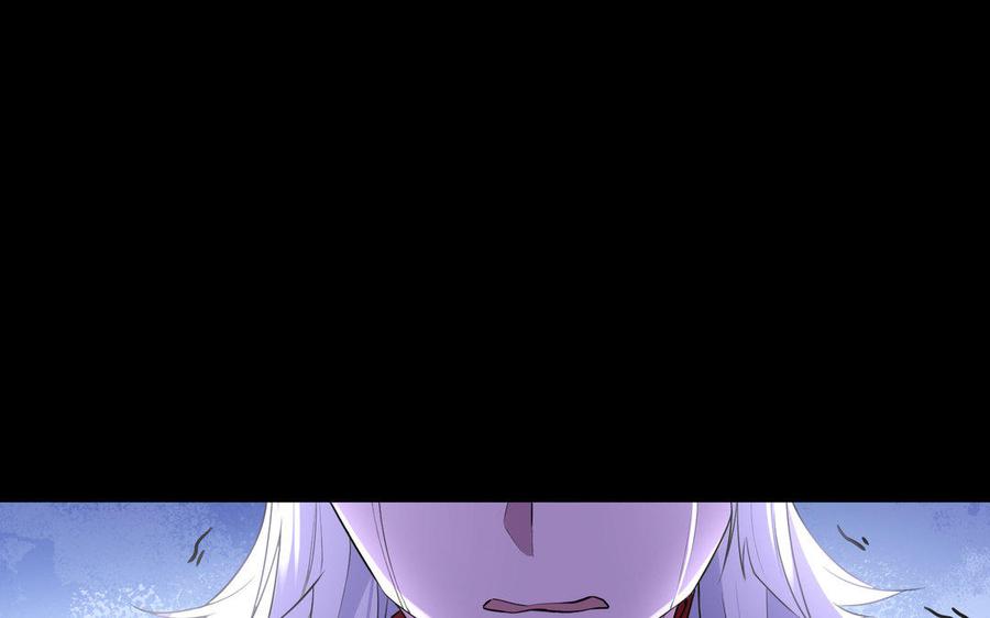 《朕的皇后有问题》第44话 弑君夺位 第88页