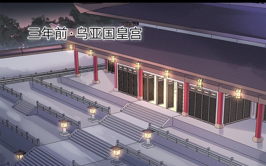 《朕的皇后有问题》第44话 弑君夺位 第26页