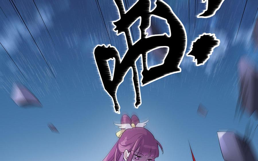 《朕的皇后有问题》第45话 九年后的相见 第59页