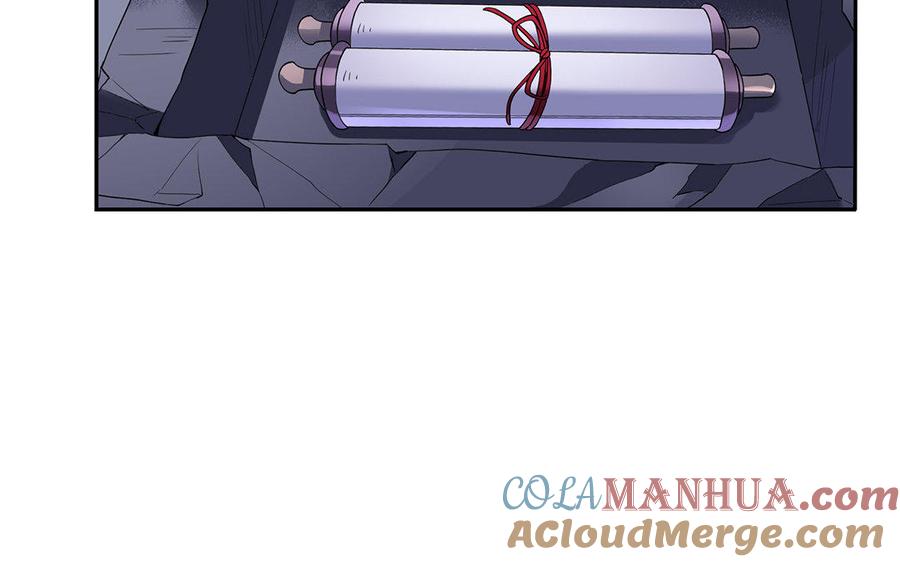 《朕的皇后有问题》第45话 九年后的相见 第64页