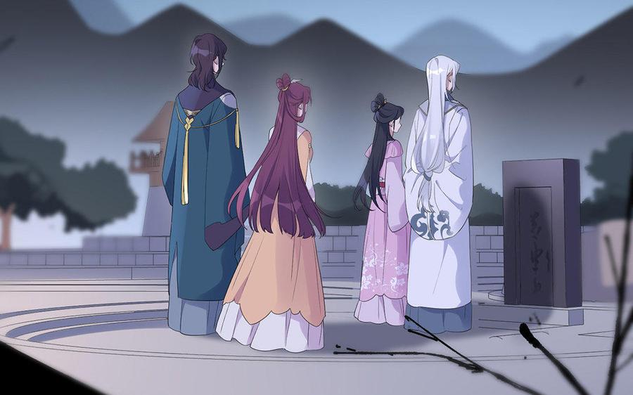 《朕的皇后有问题》第45话 九年后的相见 第51页