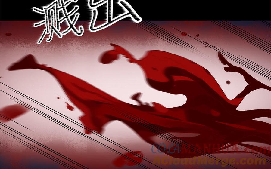 《朕的皇后有问题》第45话 九年后的相见 第12页
