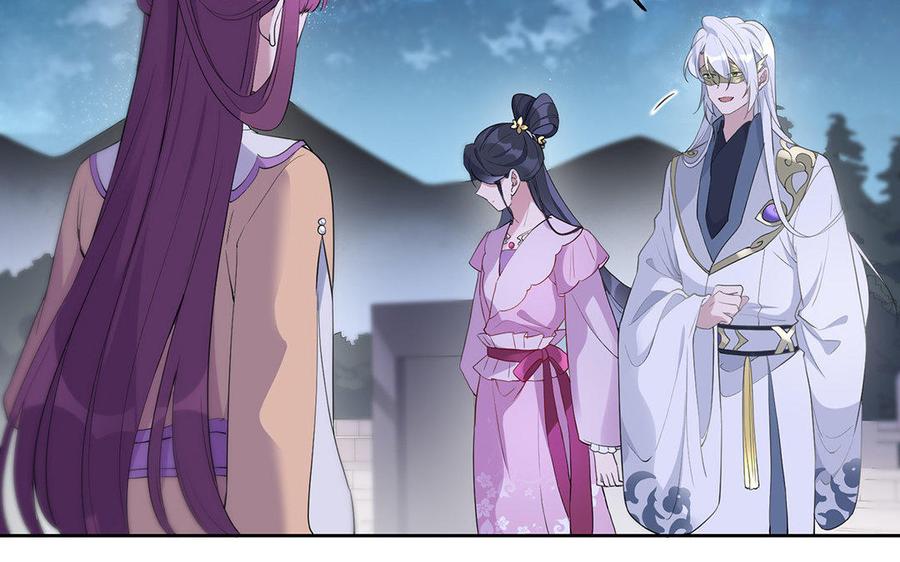 《朕的皇后有问题》第45话 九年后的相见 第54页