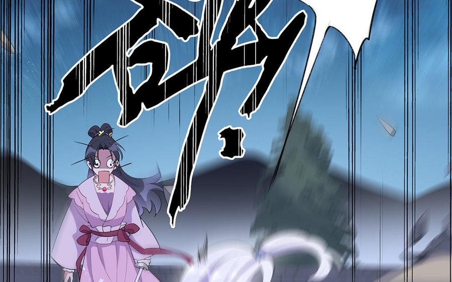 《朕的皇后有问题》第46话 这是朕的人！ 第46页
