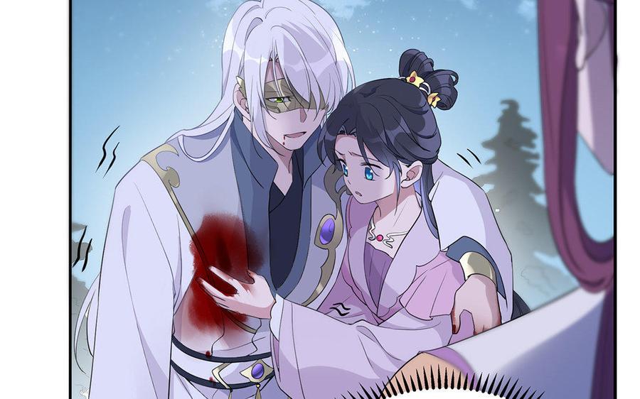 《朕的皇后有问题》第46话 这是朕的人！ 第82页
